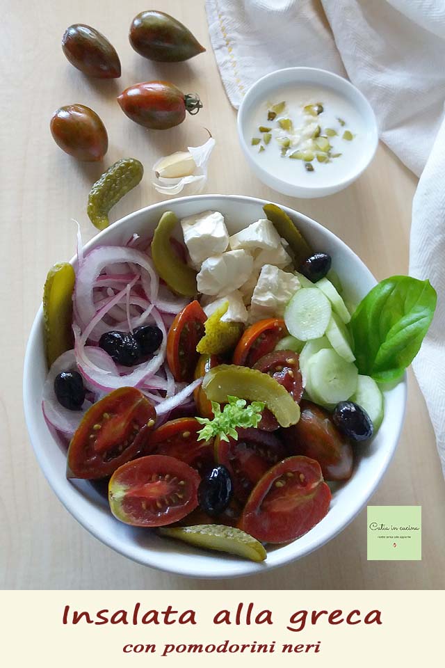 insalata alla greca con pomodorini neri