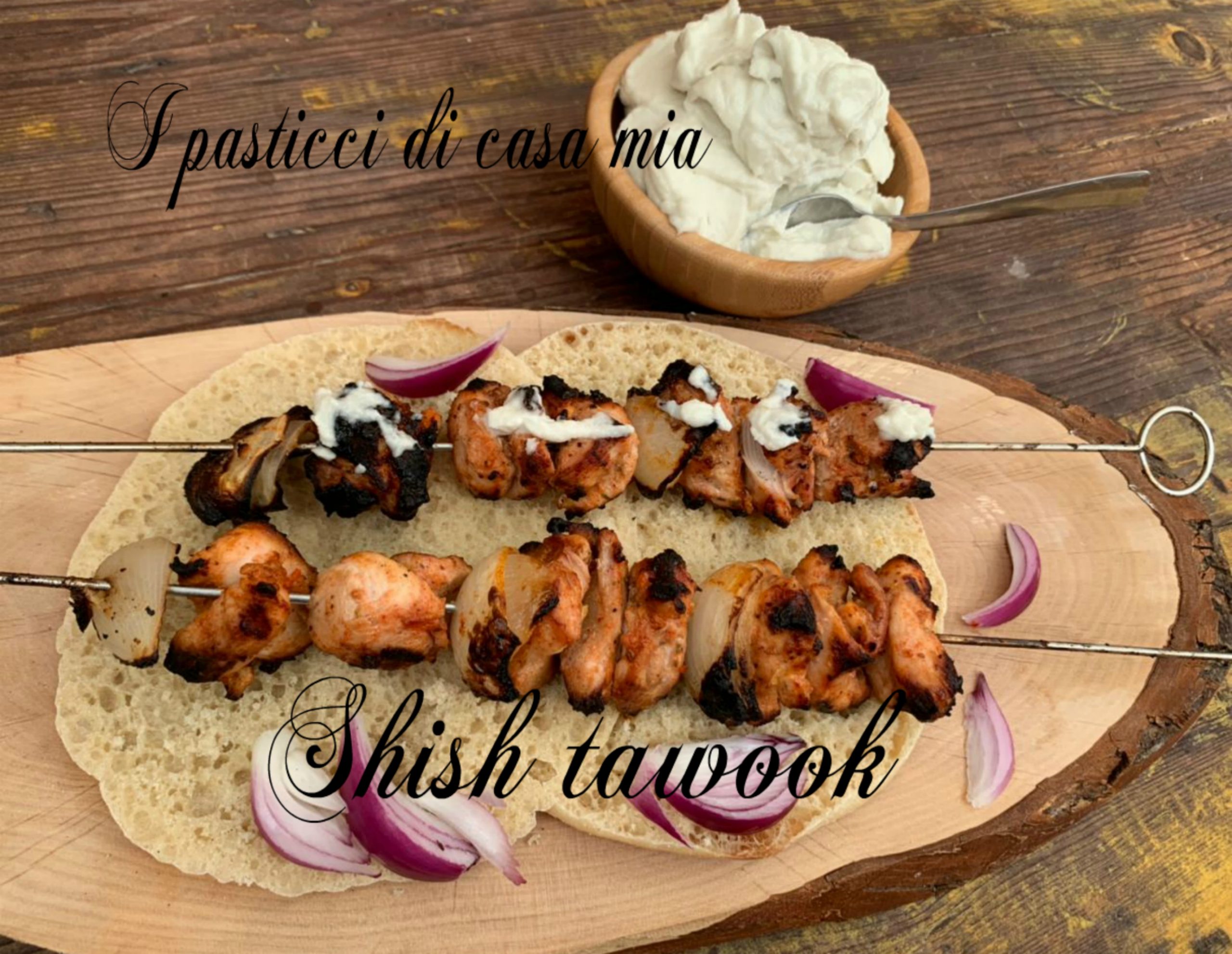Shish tawook
