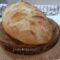 Filone di pane all'olio senza glutine