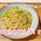 Spaghetti di riso saltato con verdure: cucina cinese facile & veloce