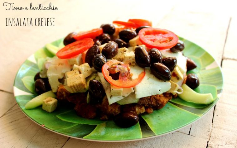 Insalata cretese ricetta facile