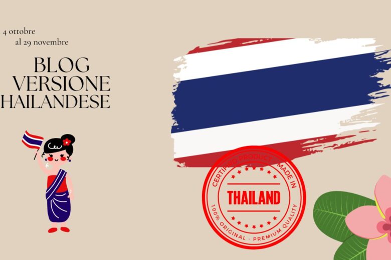 Blog versione Thailandese