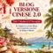 Giorno 1: Sanya e Isola di Hainan: Guida Completa, Itinerario e Consigli Utili | Blog Versione Cinese 2.0. (1º Ottobre - 17 Novembre)